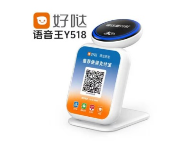 宜春好哒语音王